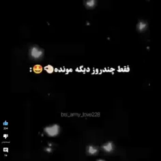 دلم برات تنگ شده عزیز دلم