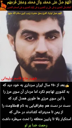 بِسْمِ اللَّهِ الرَّحْمَنِ الرَّحِیمِ