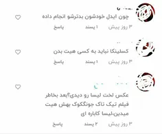 تنها کسی که داره از فندوم متنفر میشه منم؟