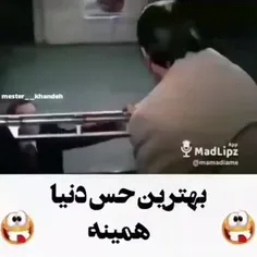 چه حس خوبیه🙂🙂