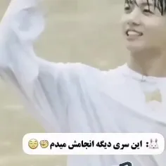 اوا چرا بچه رو اذیت میکنید😂😂😂