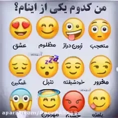 همه  بگن؟؟؟؟