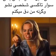 پدر VS مادر