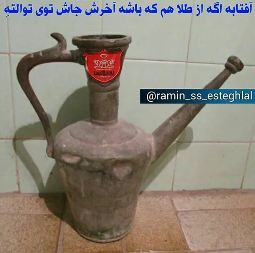 آنتی لنگ