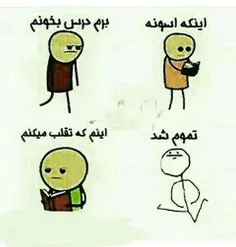 این خودع منم😂 👐