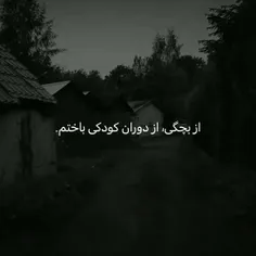 من زندگیمو باختم زندگیمو