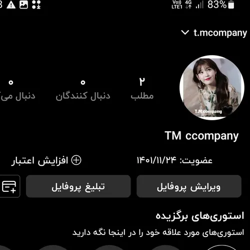 حمایت بشه 🫶🥺💜