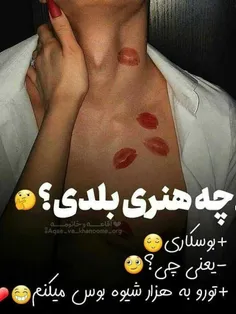 عاشقانه های دنی زلزله❤😍