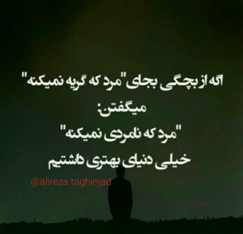 عکس نوشته