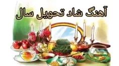 پیشاپیش عید نوروز بر شما مبارک باد  ،،، ان شاءالله سال جد