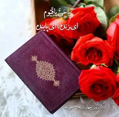 دعای امروز 🌷❤️🌷