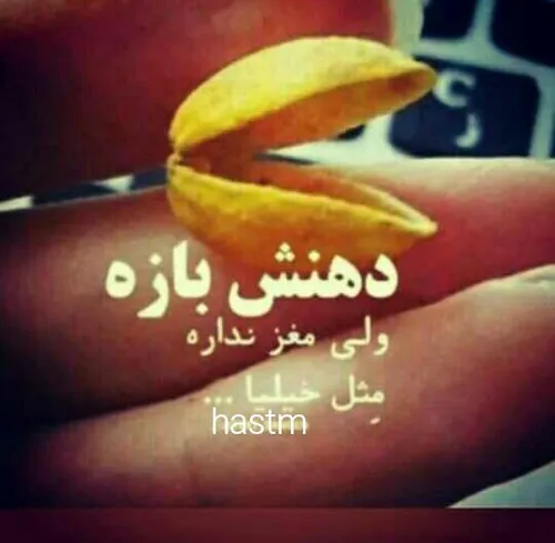 عکس نوشته