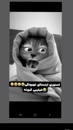 وای ننههههههه