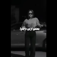 😂دخترا 