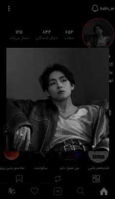 قشنگام لطفا حمایتش کنید 👇