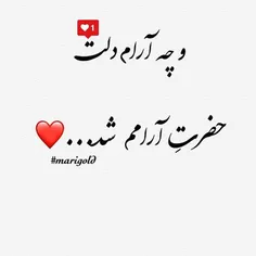 به دلم نشستی ولی دو زانو !