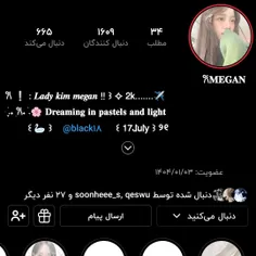 هیترا...میشه به مگان اینقدر هیت ندید؟ بهش نگین ویپاپو خرا