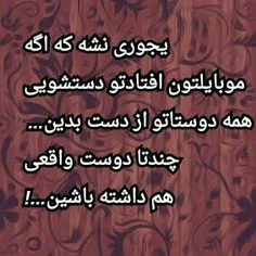 عکس نوشته m.shahin3409 19605107