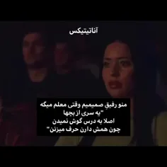 الان به من گفت ؟🦦