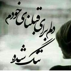 عکس نوشته sepidehzarei1378 21333645