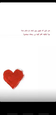 #تنهایی #دخترونه #عشق #تکست_خاص #عشقولانه #عاشقانه