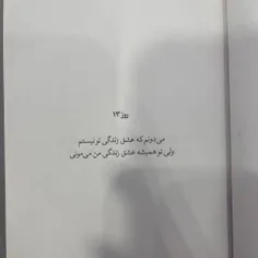 روز۱۳