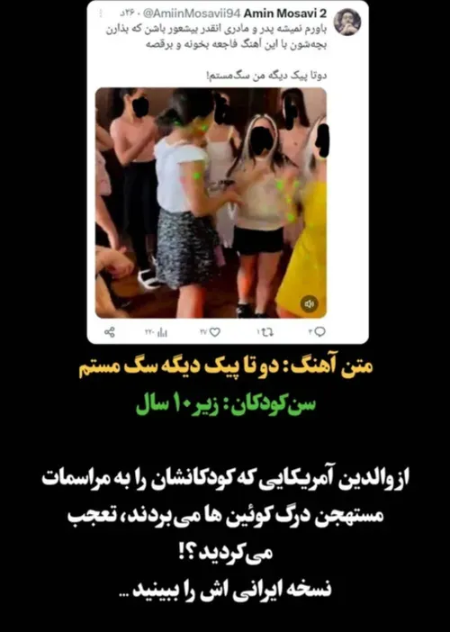 واقعا جای تاسف داره که خیلی از پدر و مادر ها انقدر تو ترب