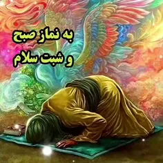 🌏اَلسـلامُ علیـڪَــ یـا بقیَـة الله فـی ارضـه✋🏻🥺😢