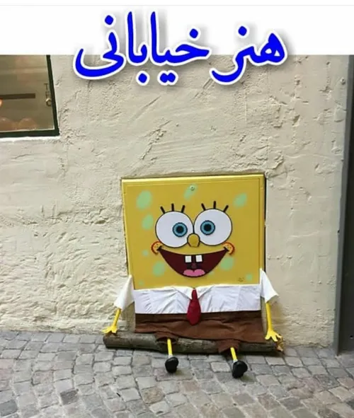 هنر