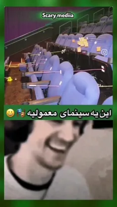 داستان سینمای اسکریم💀: