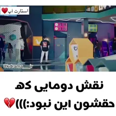 هعی خدا):شمارو نمیدونمولی من باهرکدوم اینا دوکیسه اشک ریخ