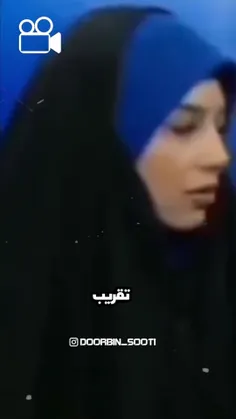 خواهرم چیزی زدی؟🙄