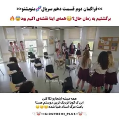 فراگمان دوم منو بشنو 