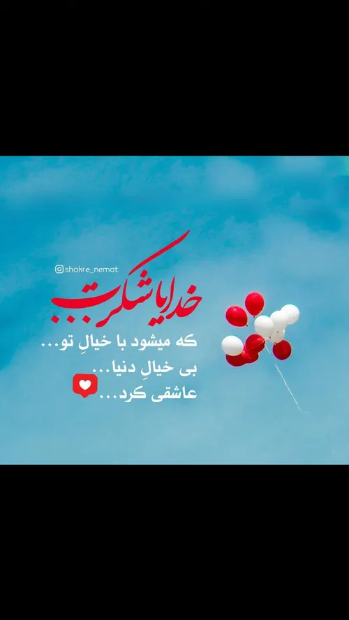 عکس نوشته sefid.a 27067687 - عکس ویسگون