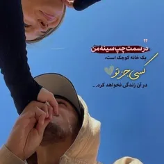 عشق یَعنی وُجود تـــو