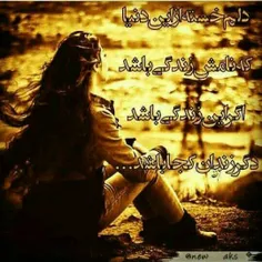 گوناگون zahra.a.s 32378145