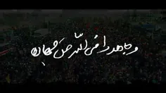 بهترین کلیپی که برای سالگرد شهید رئیسی دیدم...