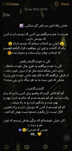 ی قسمتی از زندگیم....  PRB#