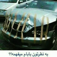 خخخخ اووووه