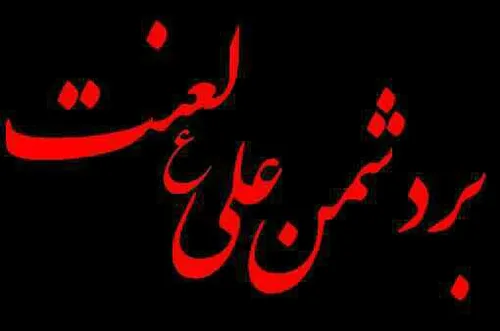 من ايرانی ام
