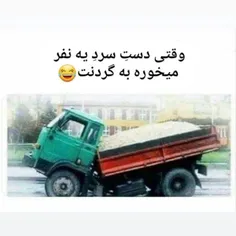 وووووش😂😂😂