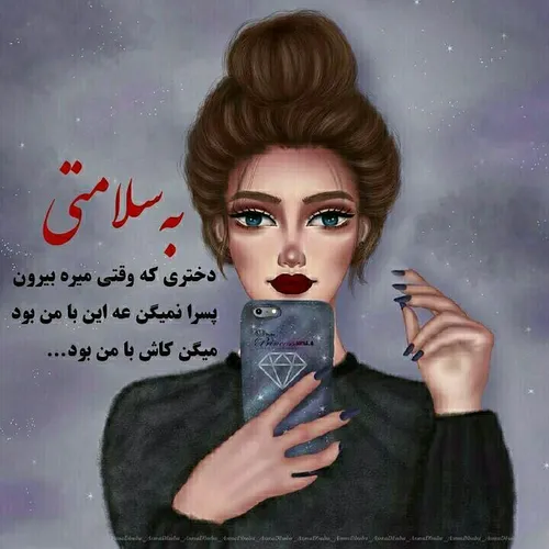 عکس نوشته sober 23570906 - عکس ویسگون