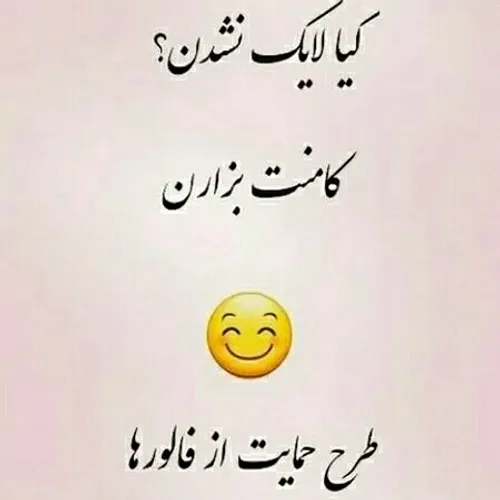 لطفا این دوستمون رو دنبال کنید با تشکر👇👇