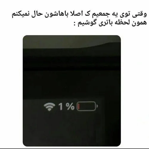 چرااا واقعاااا