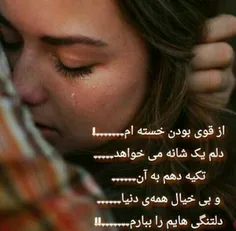 عکس نوشته raziyeh1000 21848250