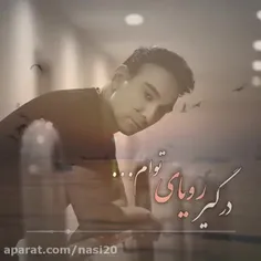 جدایی درد بی درمان عشق است!