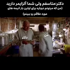 ولی کاش واقعا میشد 🙂