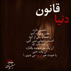 هزار جور اشتباه می کنیم 