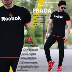 ست #تیشرت و #شلوار #Reebok مدل Prada