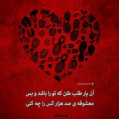 عکس نوشته  ¹